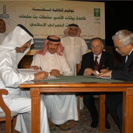 البروفيسور اكمل الدين احسان اوغلو